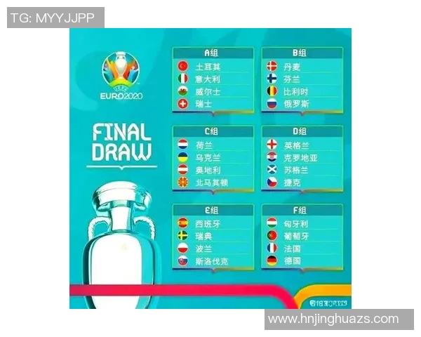 今晚欧洲杯比赛时间安排及精彩看点一览